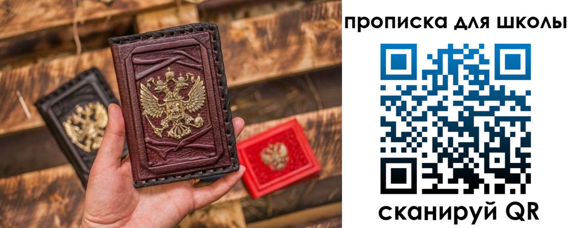 регистрация в Тихвине