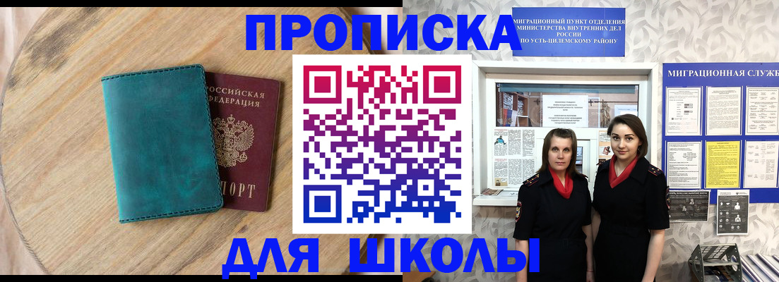 временная регистрация госуслуги в Тихвине